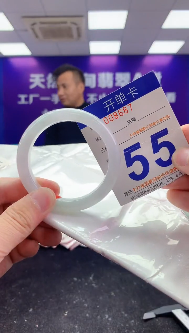 未镶嵌手镯翡翠AAAAAAAAAAAA