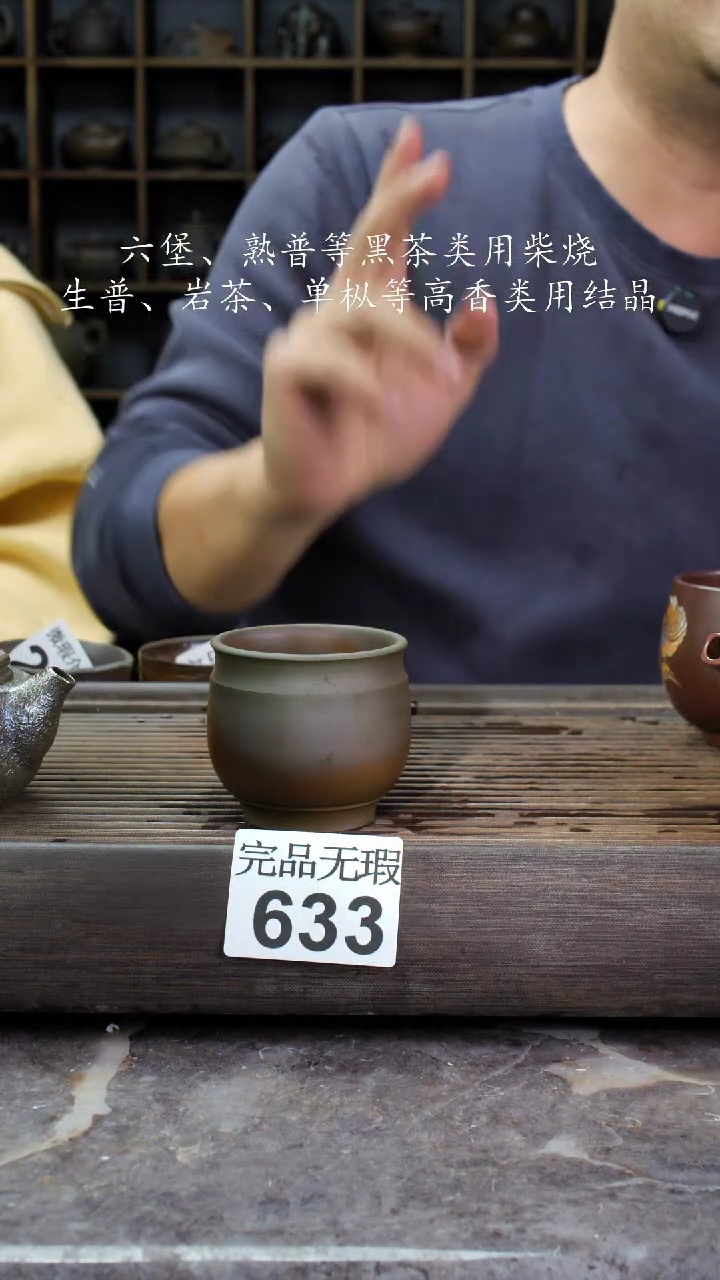 【闪购商品】壶633四大名陶钦州坭兴陶