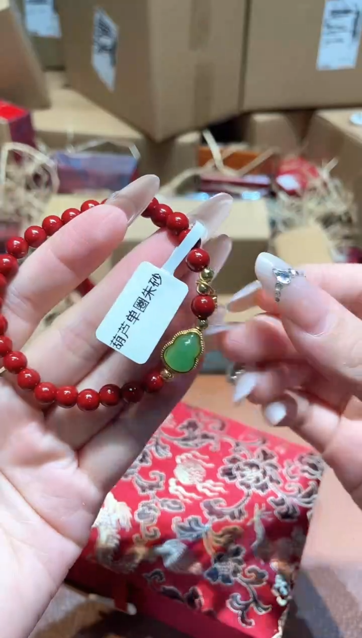 仓库撤柜闪购链接（多样性发其一）￥