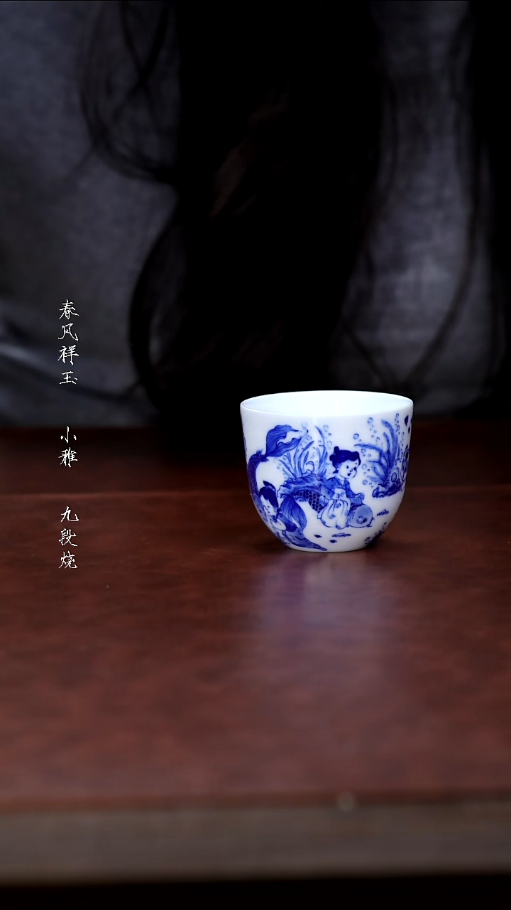 陶瓷妙手青花婴戏海底世界