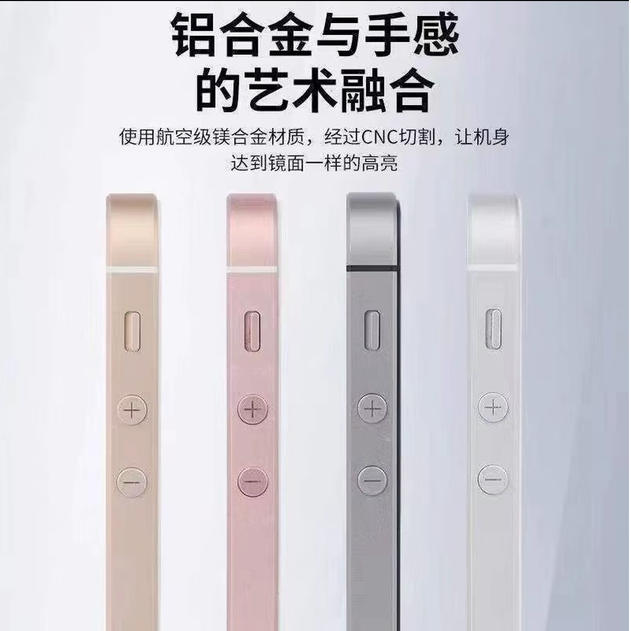 S1铝合金边框手感丝滑流畅备用