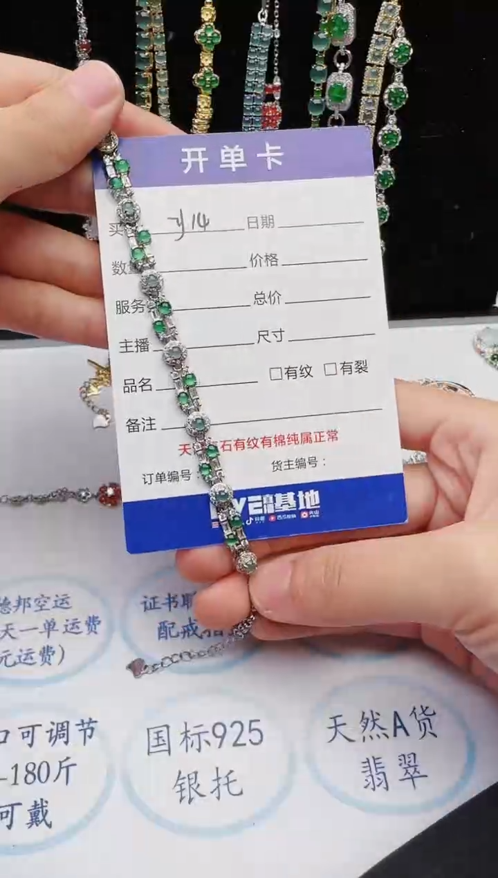 【闪购商品】翡翠戒指银S925镶嵌2222