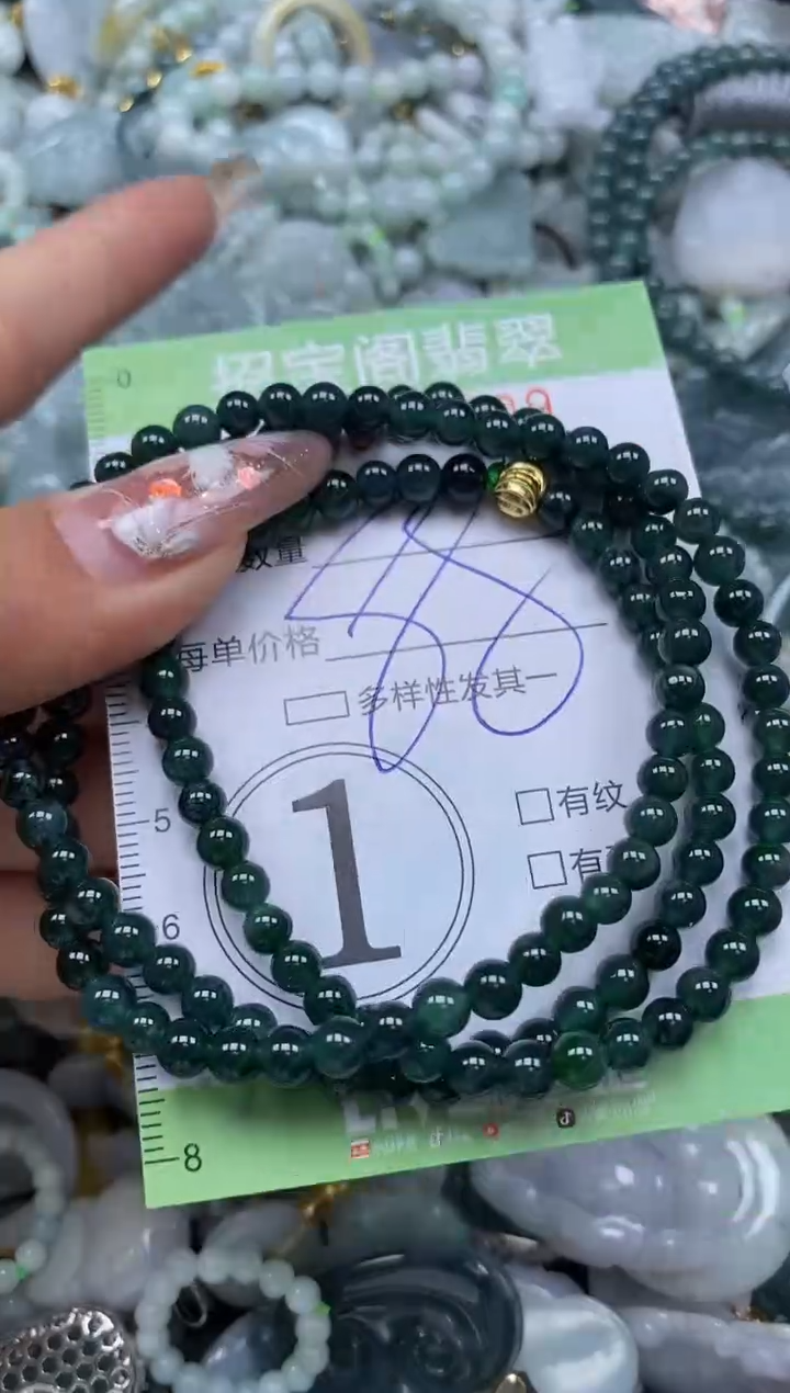 【闪购商品】翡翠颈饰未镶嵌闪购0058229