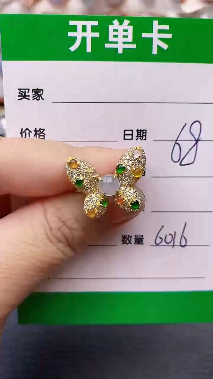 【闪购商品】翡翠戒指银S925镶嵌6016