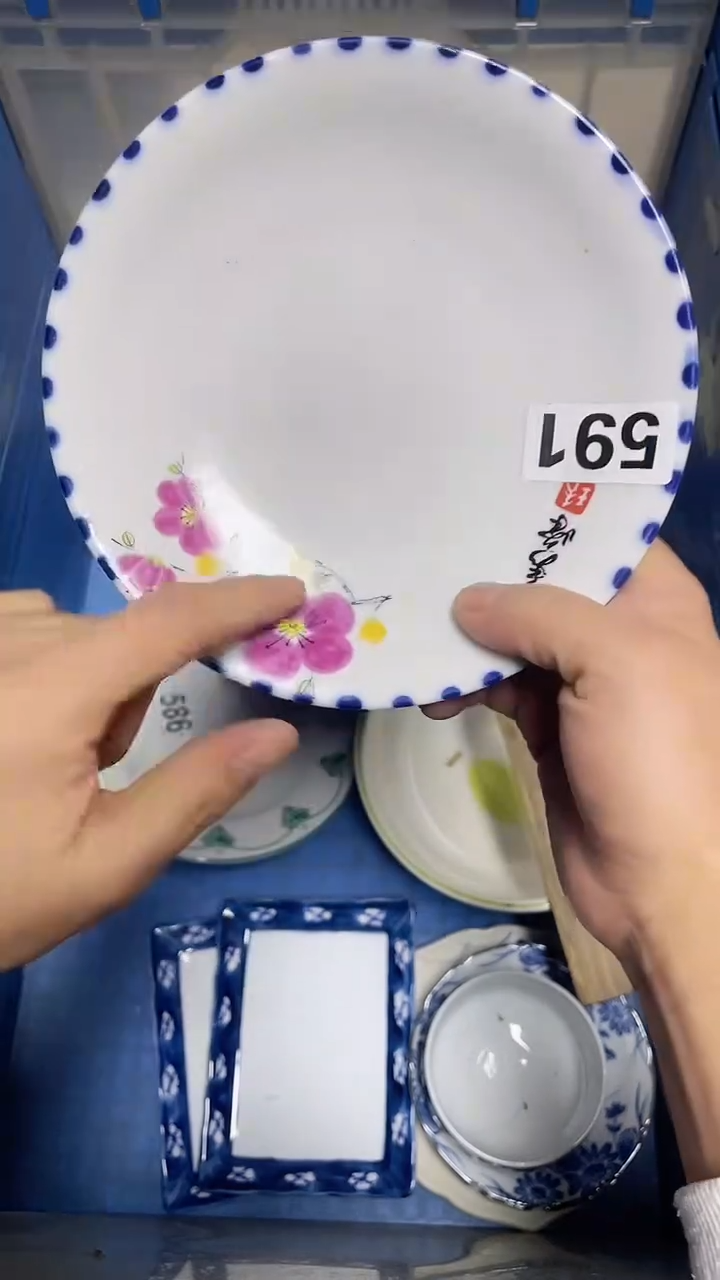 【闪购商品】瓷片中古回流瓷器满18包邮180
