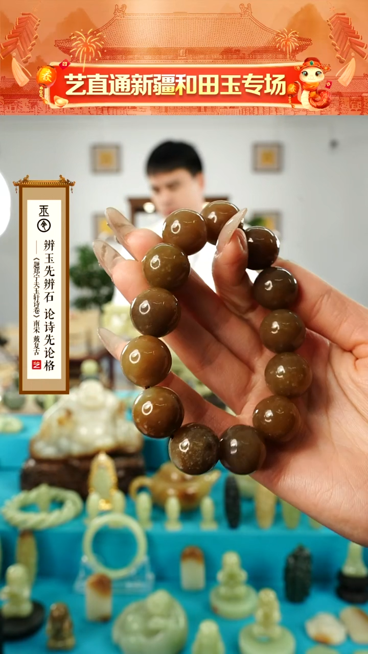 【闪购商品】和田玉手串未镶嵌18mm