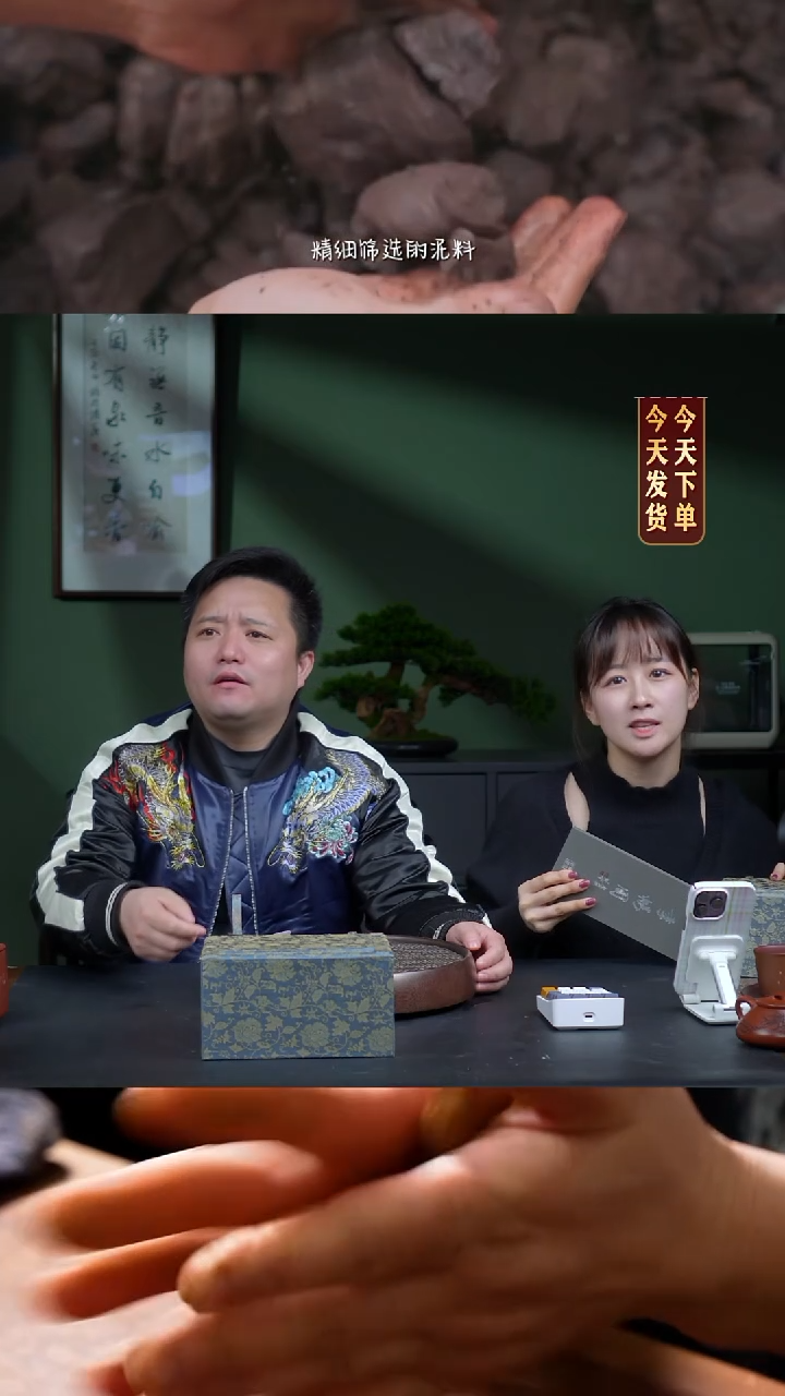 【闪购商品】紫砂茶壶0213早直播10点06盒子