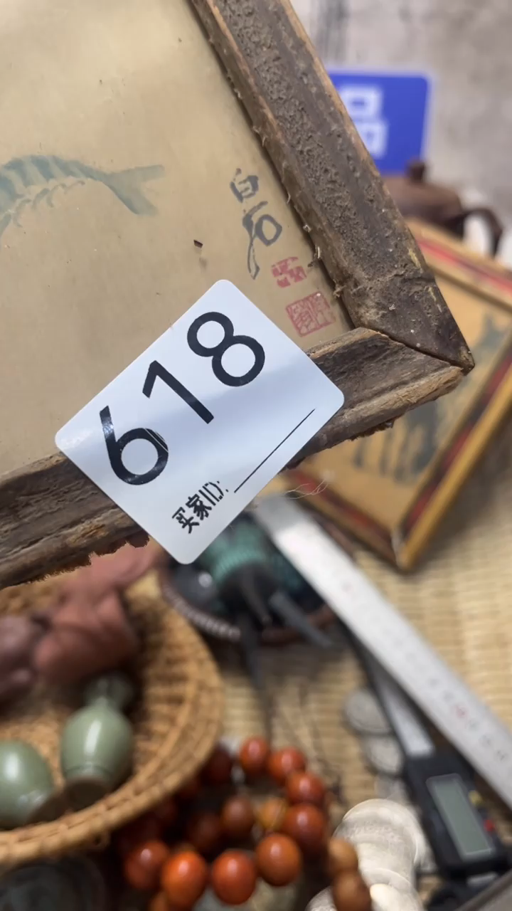 粤****收新人带货福利多多