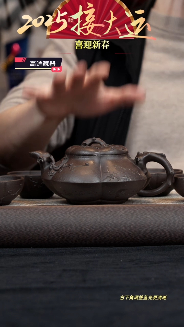 【闪购商品】紫砂茶壶【k046】上合梅套组