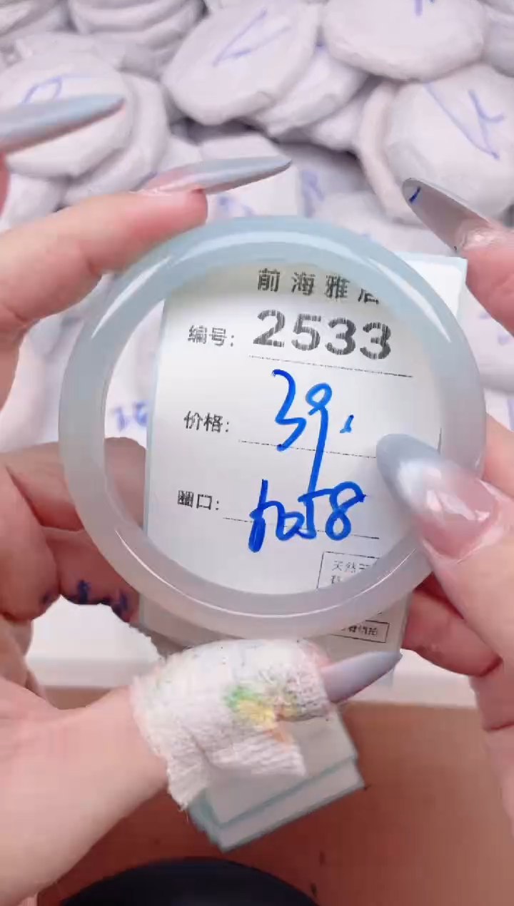 【闪购商品】玛瑙/玉髓手镯未镶嵌2533