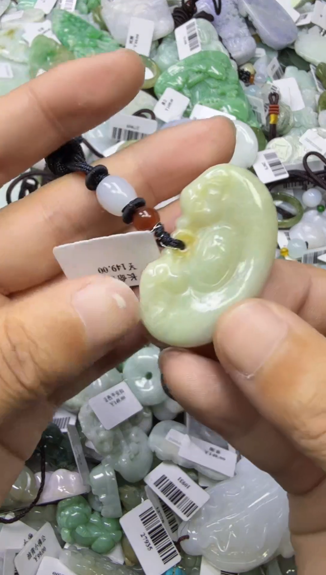 【闪购商品】翡翠颈饰未镶嵌00018131