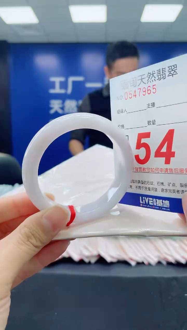 未镶嵌手镯翡翠天然翡翠手镯