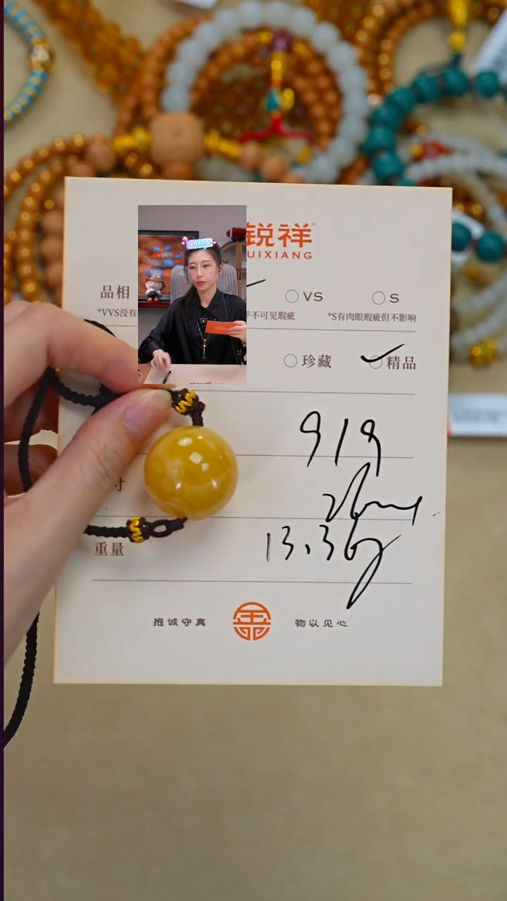 蜜蜡未镶嵌珠宝奇石青*?蜜蜡