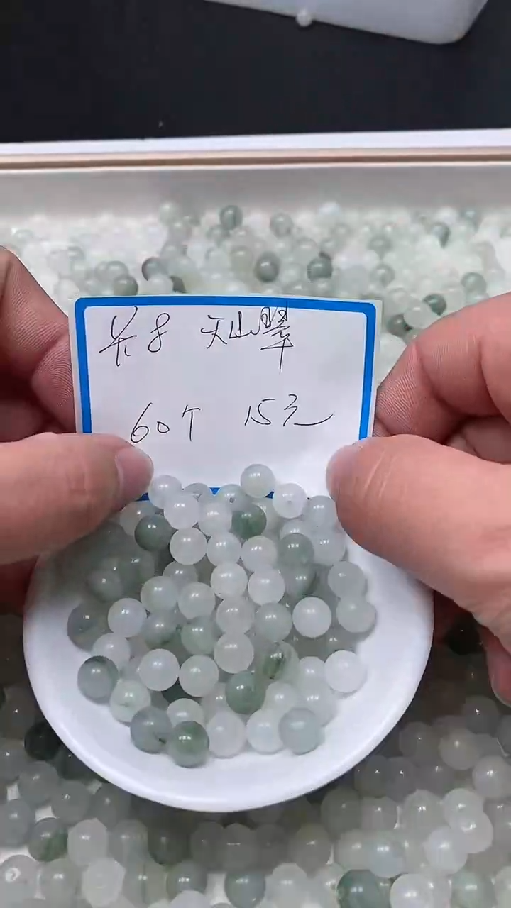 【闪购商品】石英质玉散珠未镶嵌B67 天山翠8mm60个15元