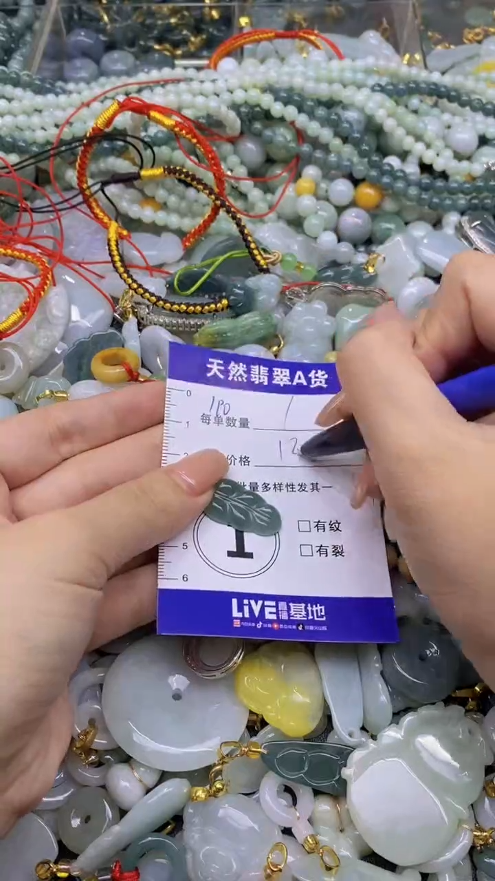 翡翠未镶嵌颈饰天然翡翠A货吊坠批量多样性发其一