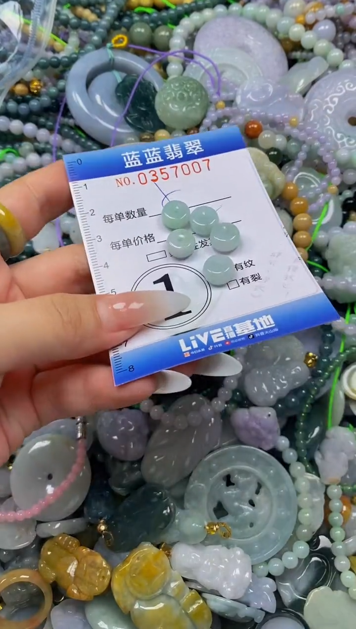 颈饰未镶嵌翡翠闪购0357007