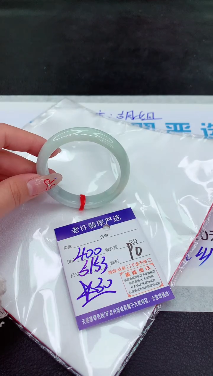【闪购商品】翡翠手镯未镶嵌111111111111111