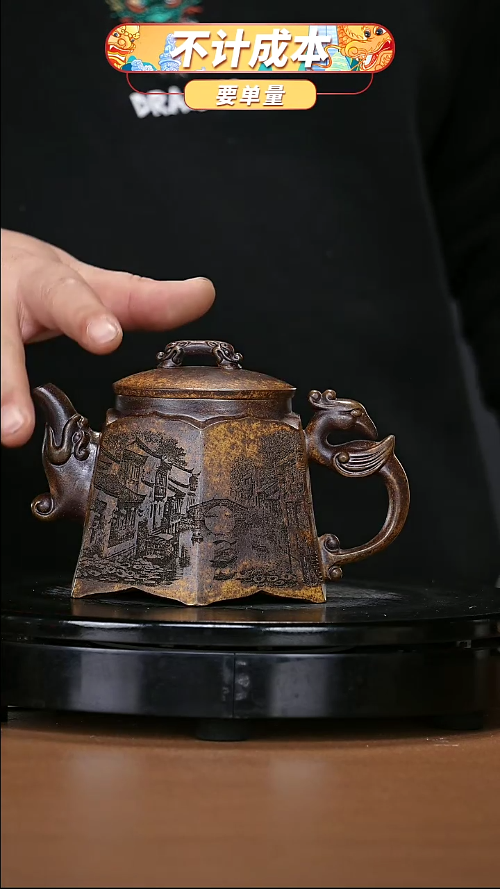 【闪购商品】宜兴原矿高端紫砂