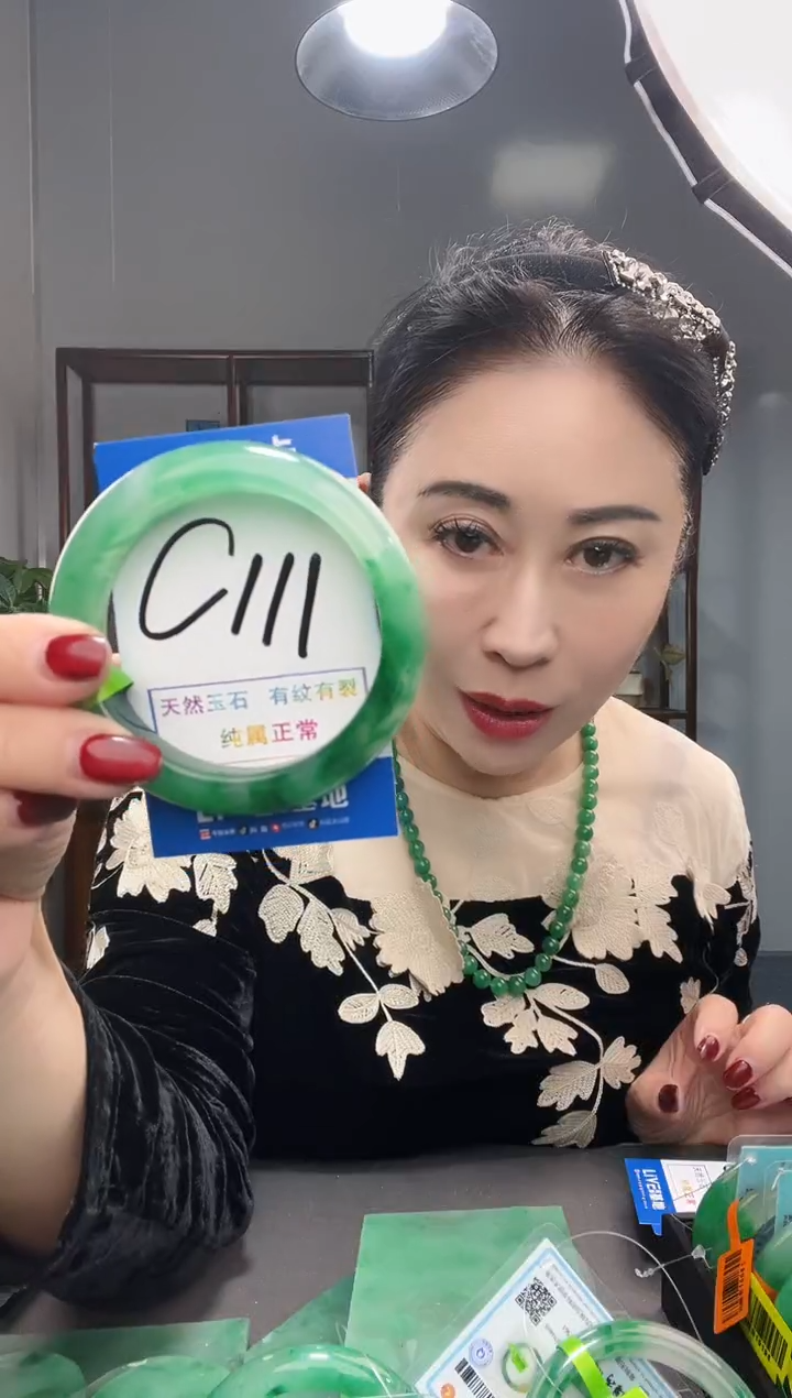 【闪购商品】石英质玉手镯未镶嵌1