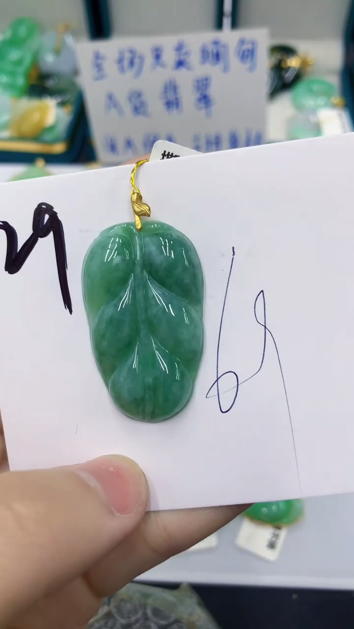 颈饰未镶嵌翡翠 翡翠