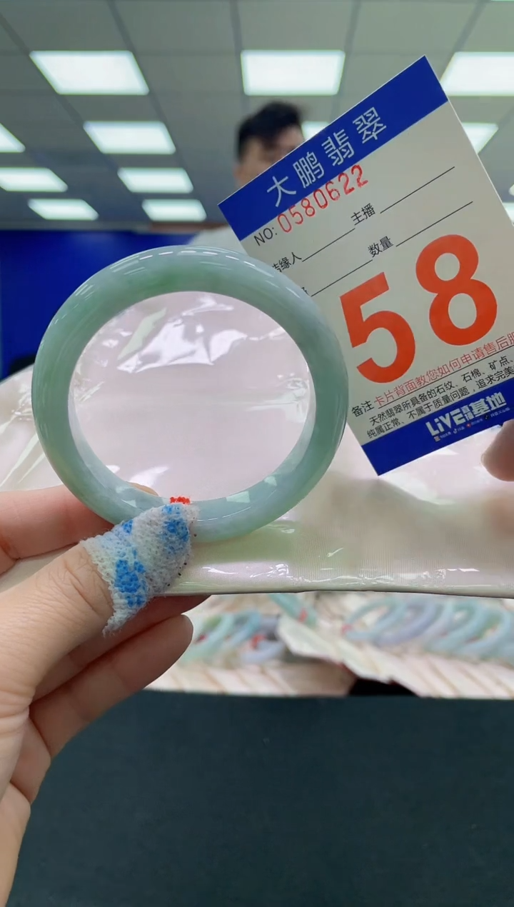 未镶嵌手镯翡翠AAAAAAAAAA