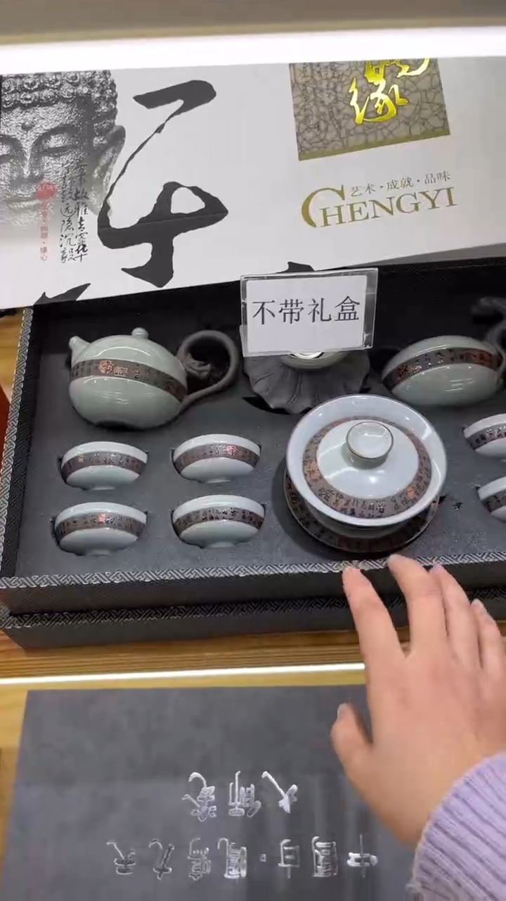 【闪购商品】岩传陶瓷 岩传陶瓷@-