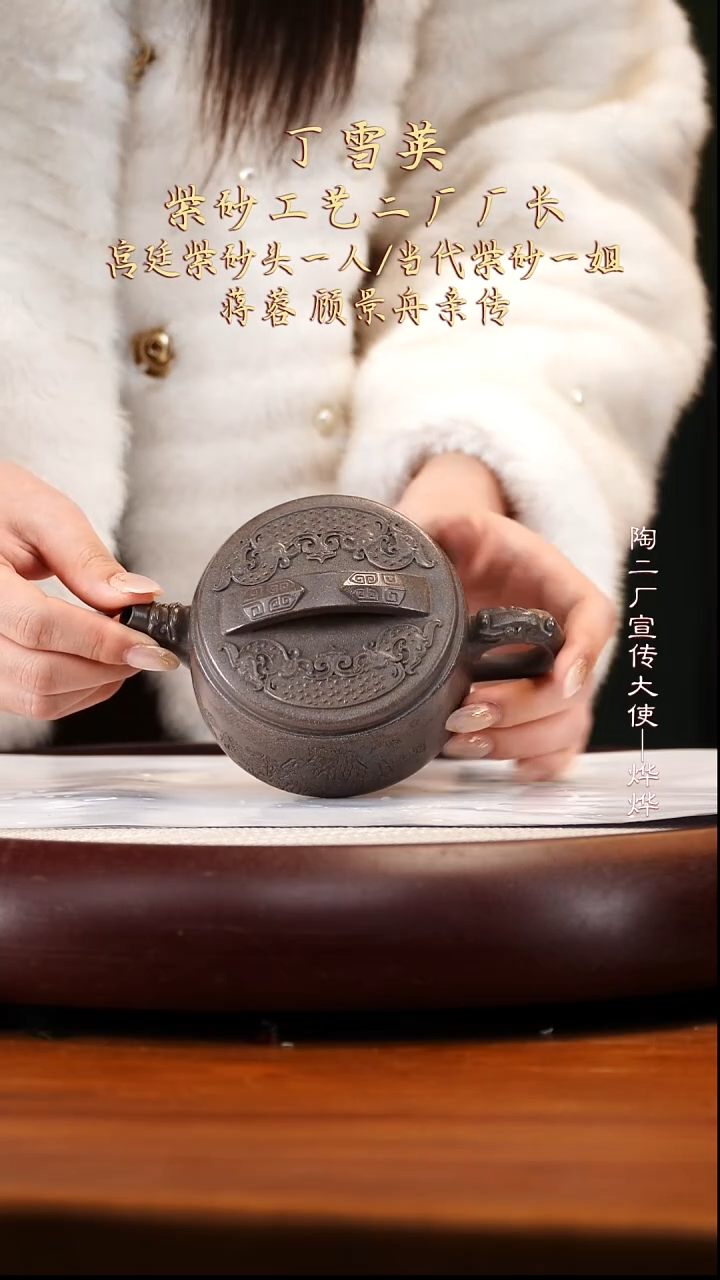 DXY98乾隆青灰段龙御汉瓦200cc