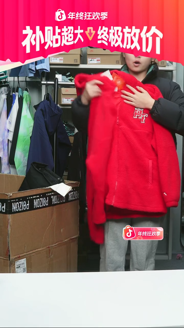 闪购安踏儿童断码孤品：170