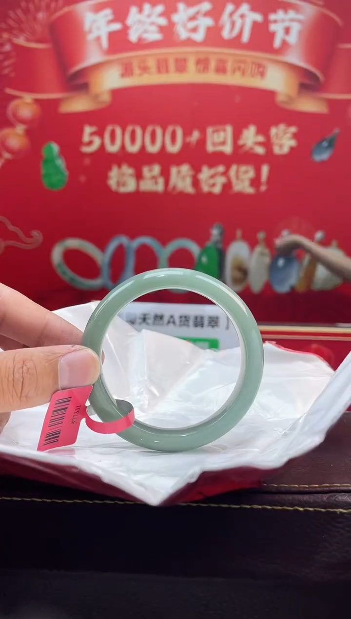 【闪购商品】翡翠手镯未镶嵌3手镯