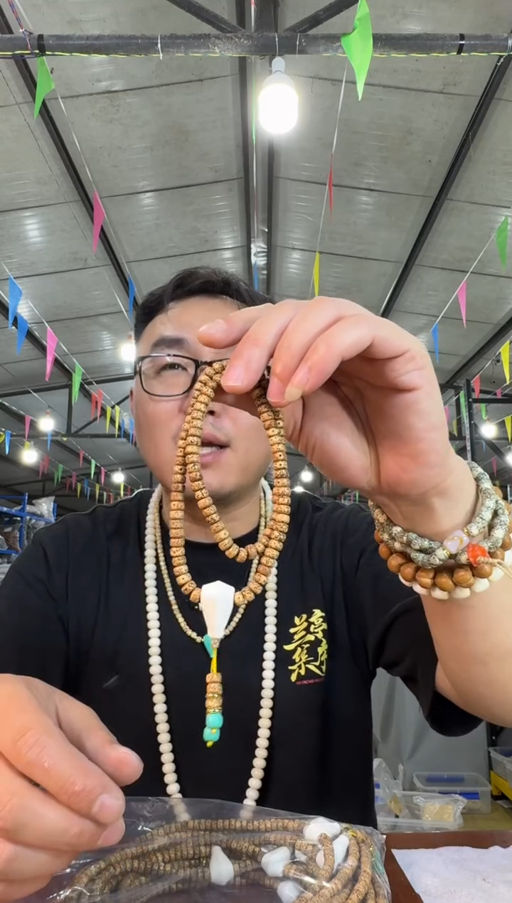 星月菩提手串A71实物为准