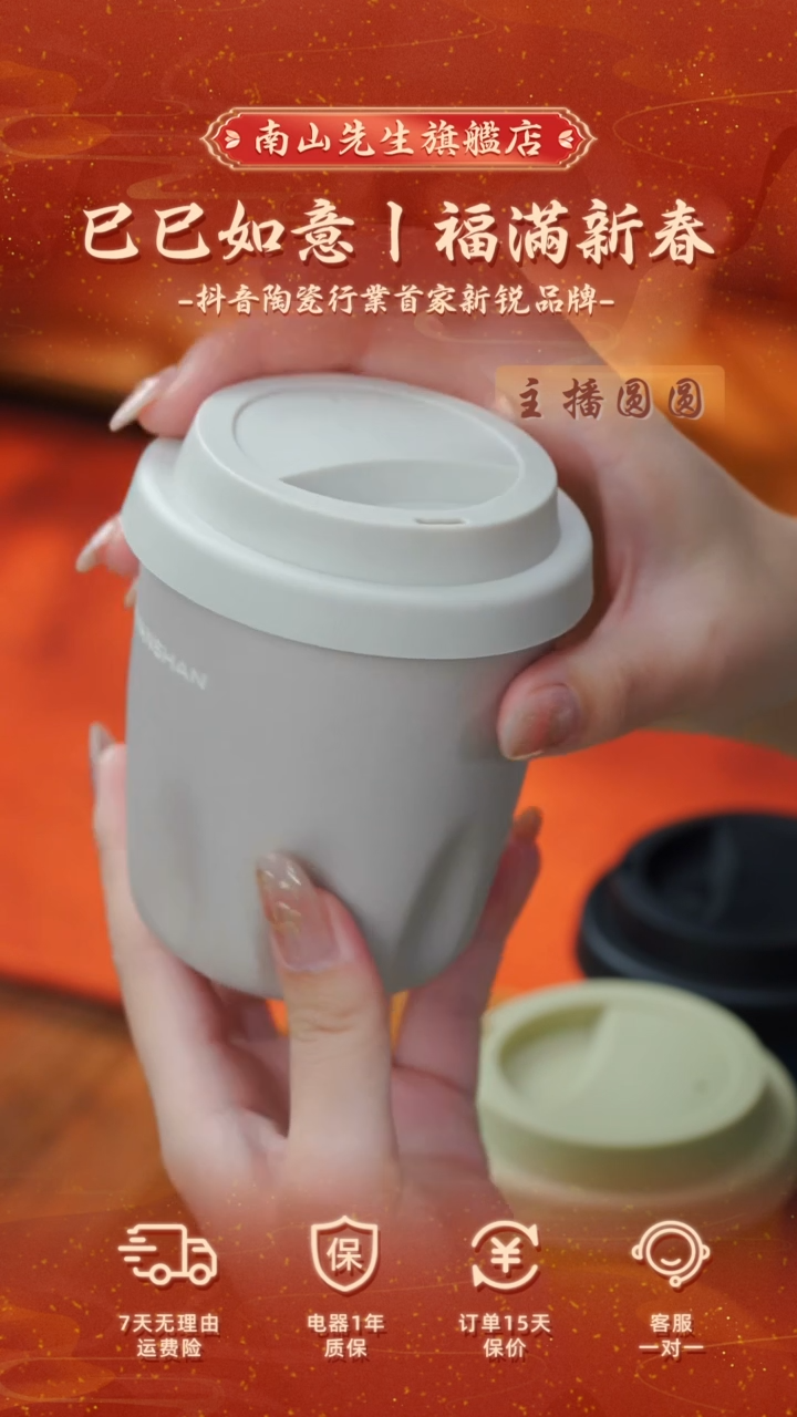 【闪购商品】捏捏随手杯捏捏随手杯