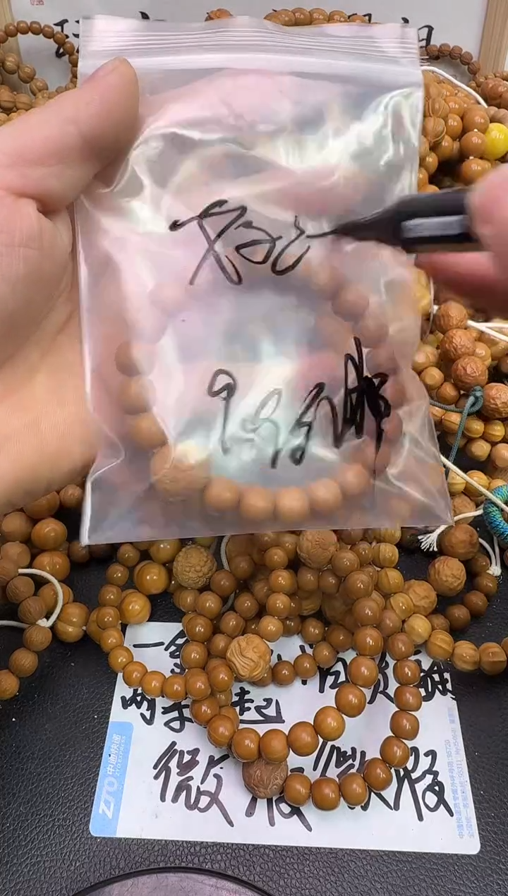 手串猴头核桃【步贰】猴头闪购瑕 老邢+配饰单颗随机9.9米