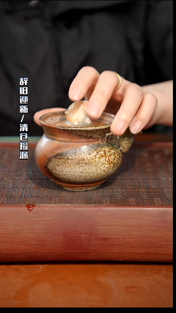 陶瓷奢瓷/瑞寅柴烧茶器（宝瓶）54