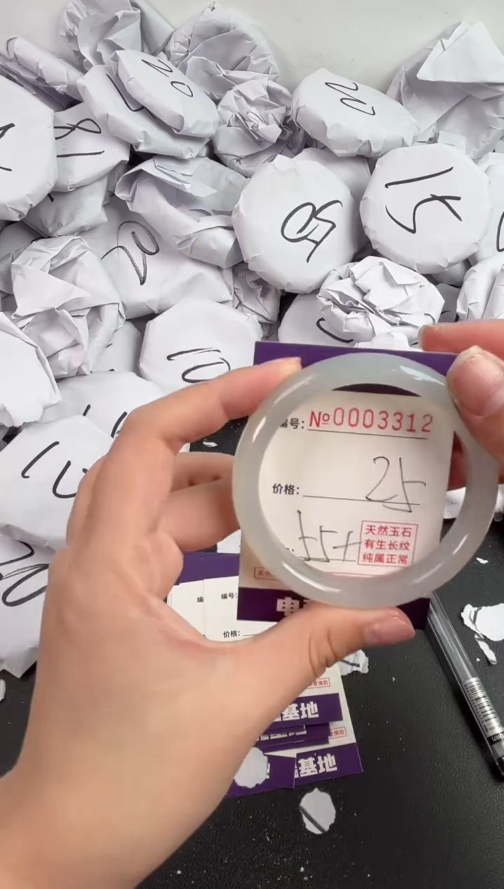 【闪购商品】玛瑙/玉髓手镯未镶嵌3312