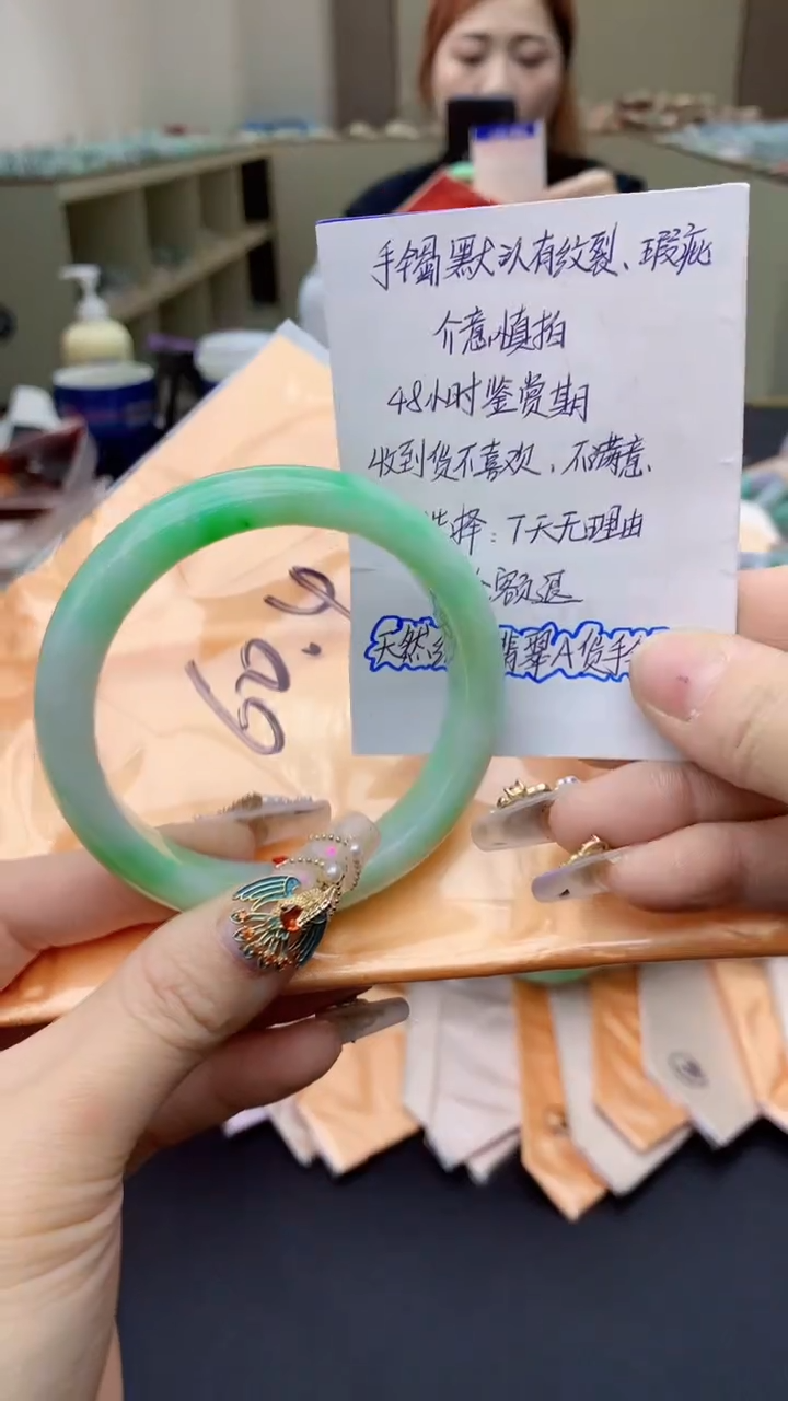 【闪购商品】翡翠手镯未镶嵌0951562682