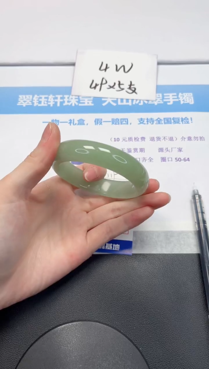 【闪购商品】石英质玉手镯未镶嵌V119-60.5