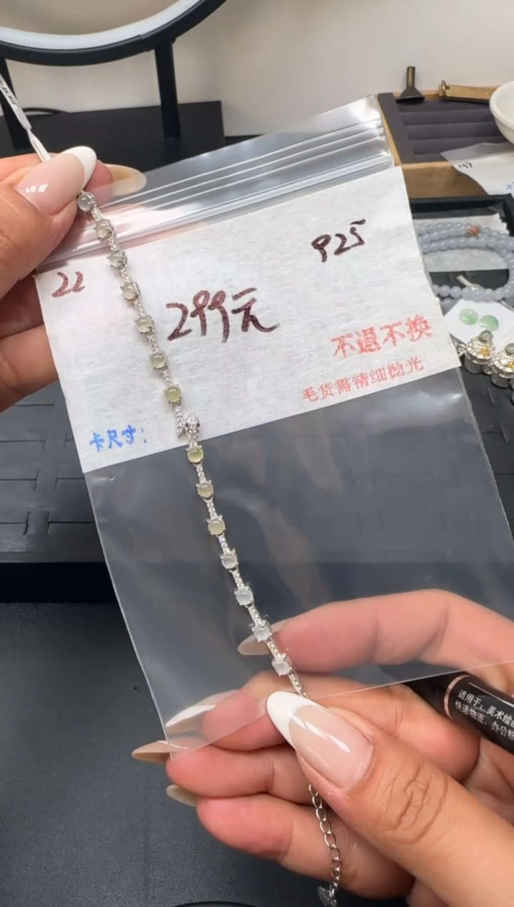  毛货需精细抛光+多样性发1单