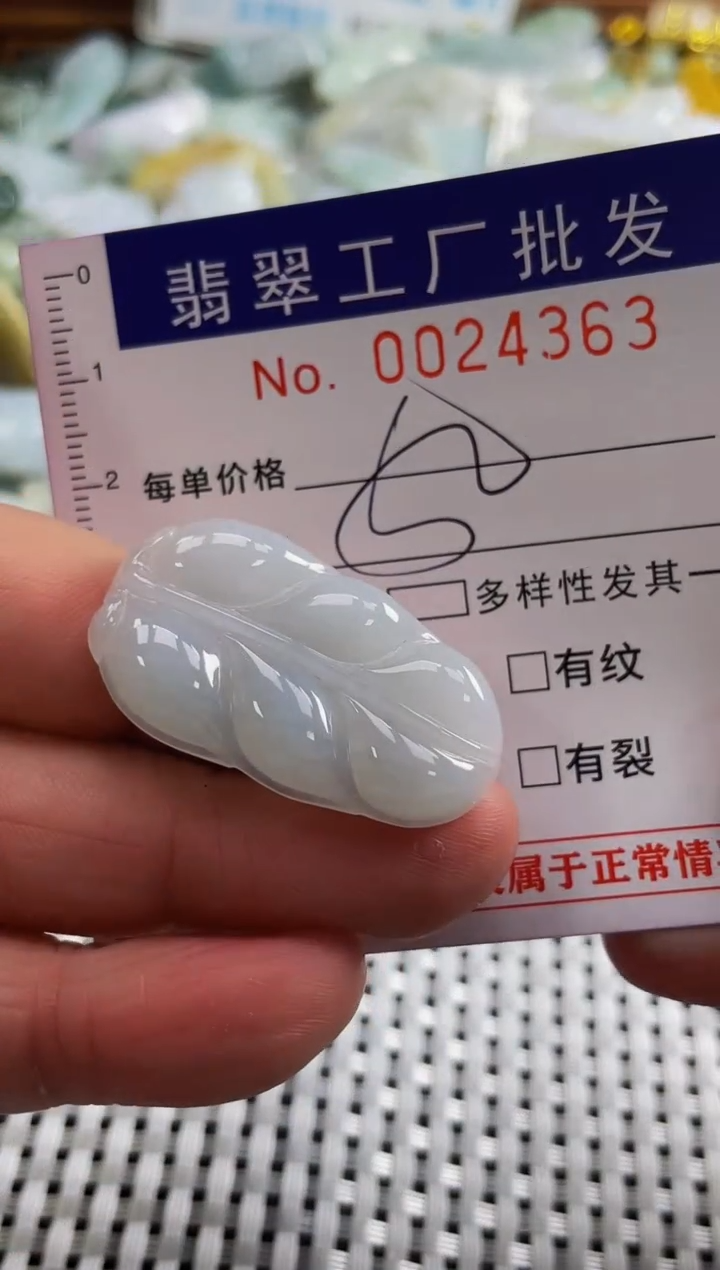 【闪购商品】翡翠颈饰未镶嵌扣头天然A货翡翠