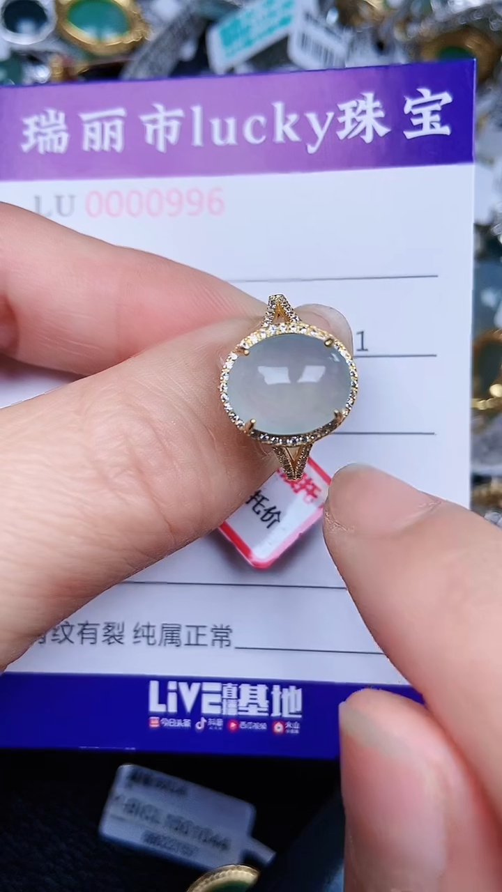 颈饰银S925镶嵌翡翠0996