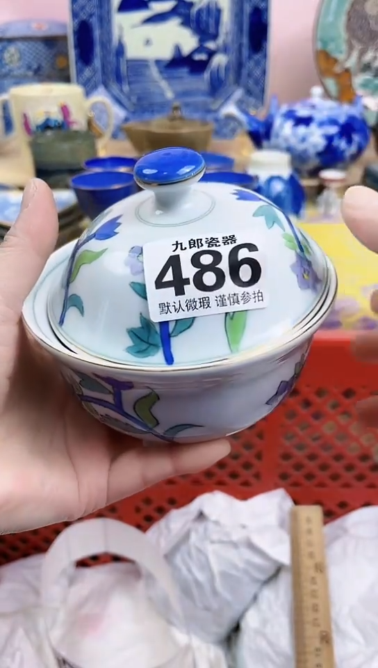 千*洢全场满18元包邮486