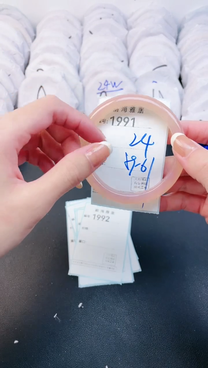 【闪购商品】玛瑙/玉髓手镯未镶嵌1991