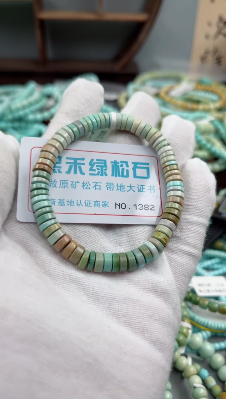 未镶嵌绿松石松石1382