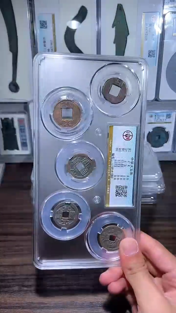 铜历代 中华大五帝一套
