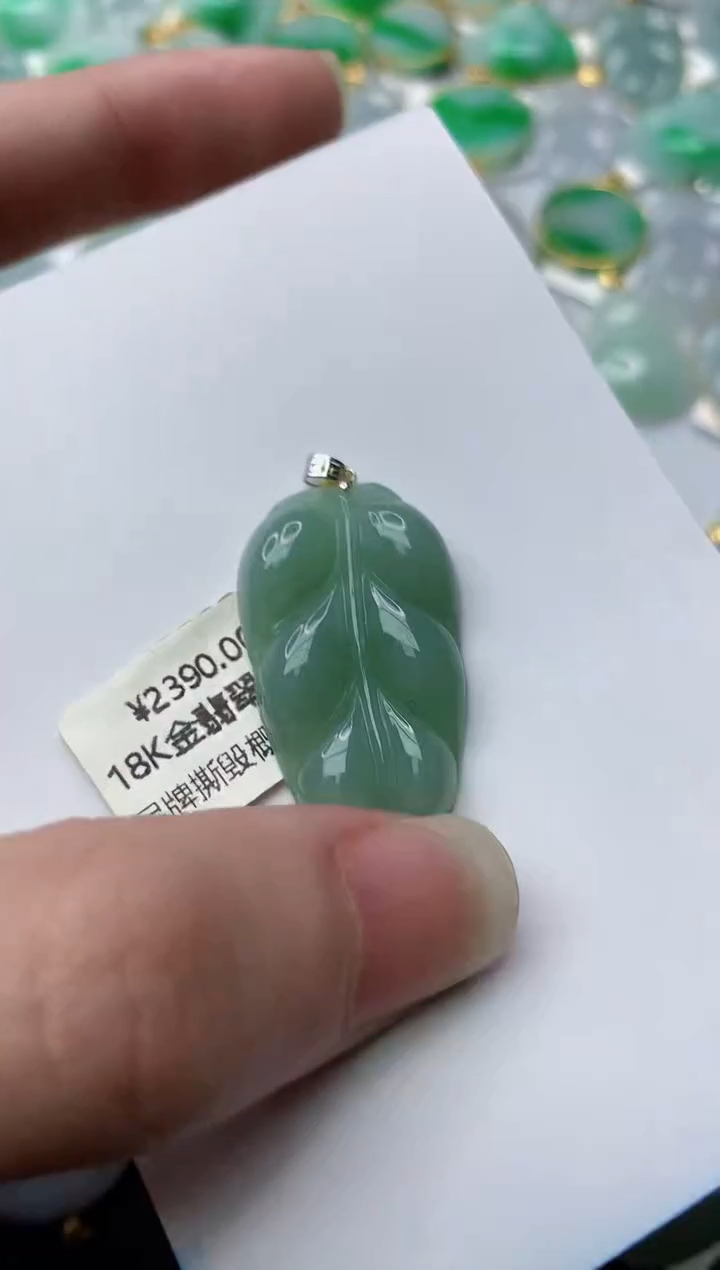 【闪购商品】翡翠颈饰18K金镶嵌40..........