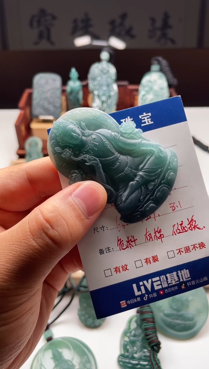 【闪购商品】定制翡翠未镶嵌度母观音 危料 不退换