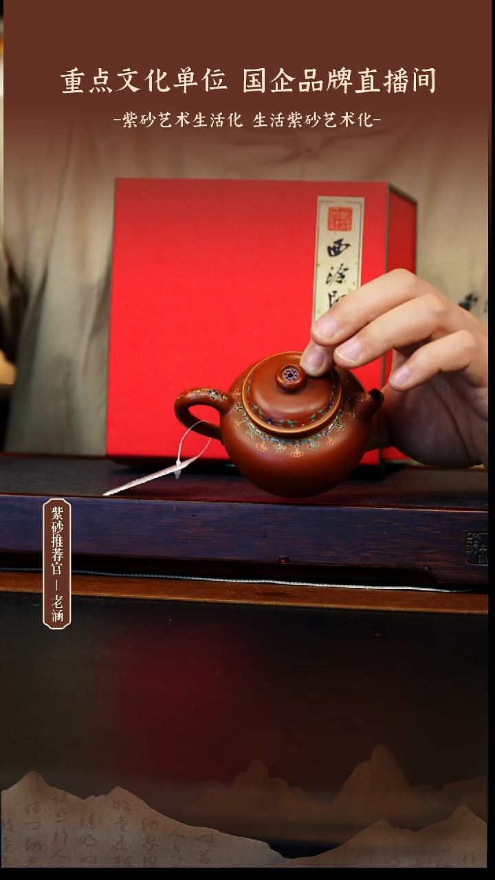 茶壶紫砂12.31原矿紫砂壶76