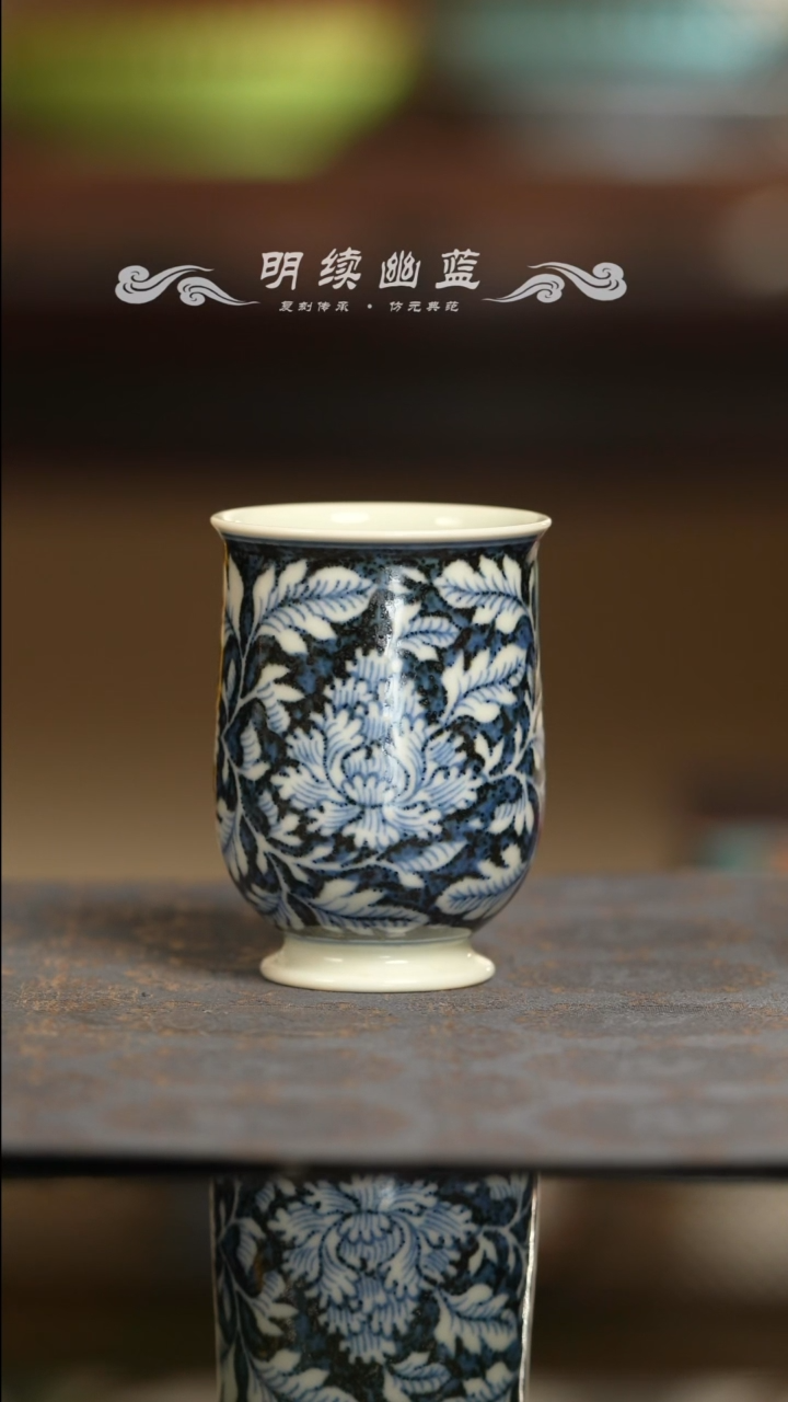 【闪购商品】明续幽蓝花卉闻香杯杯杯杯杯