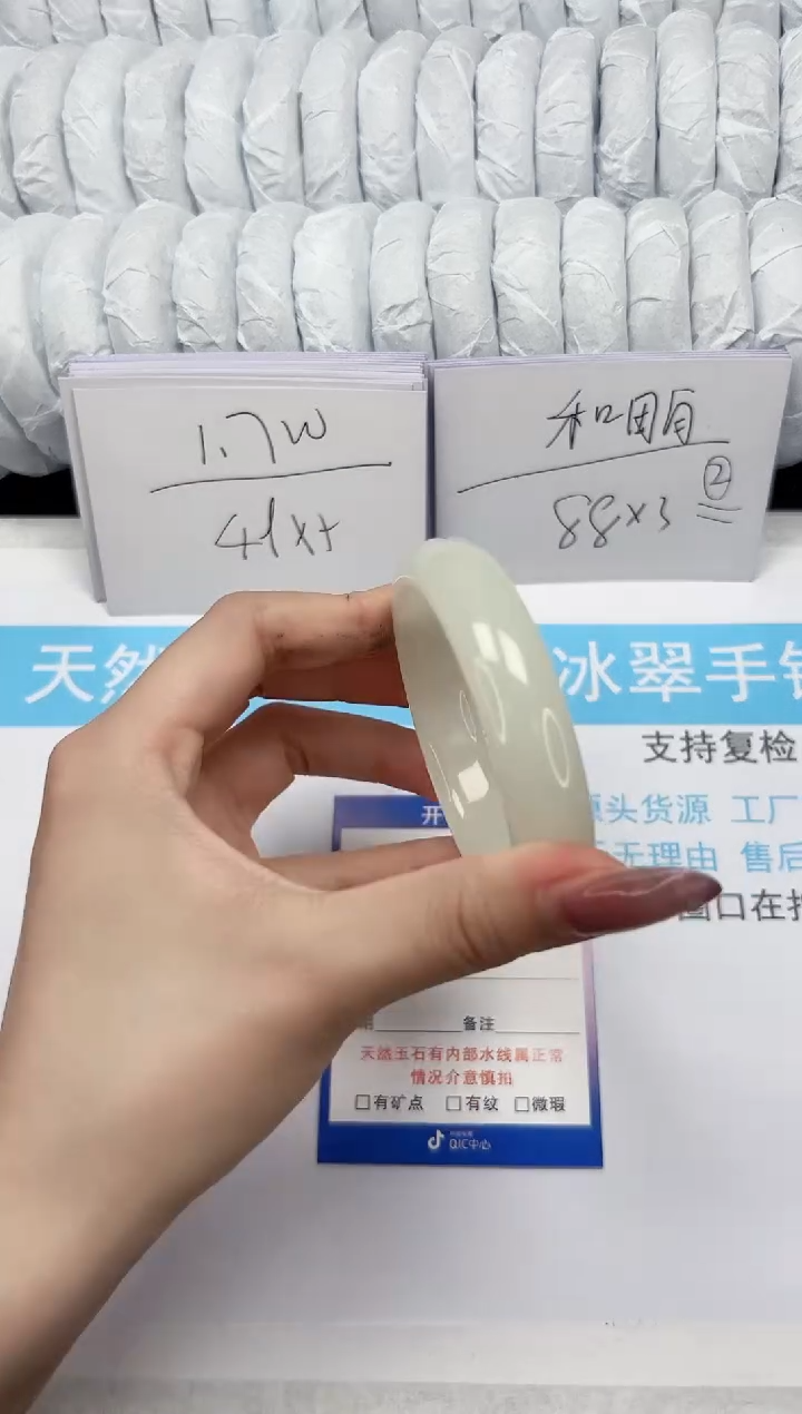 【闪购商品】石英质玉手镯未镶嵌338-56.8