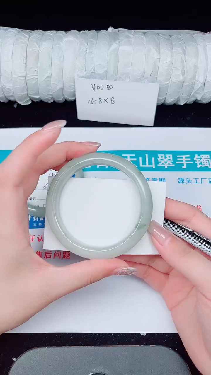 未镶嵌手镯石英质玉127-57/58