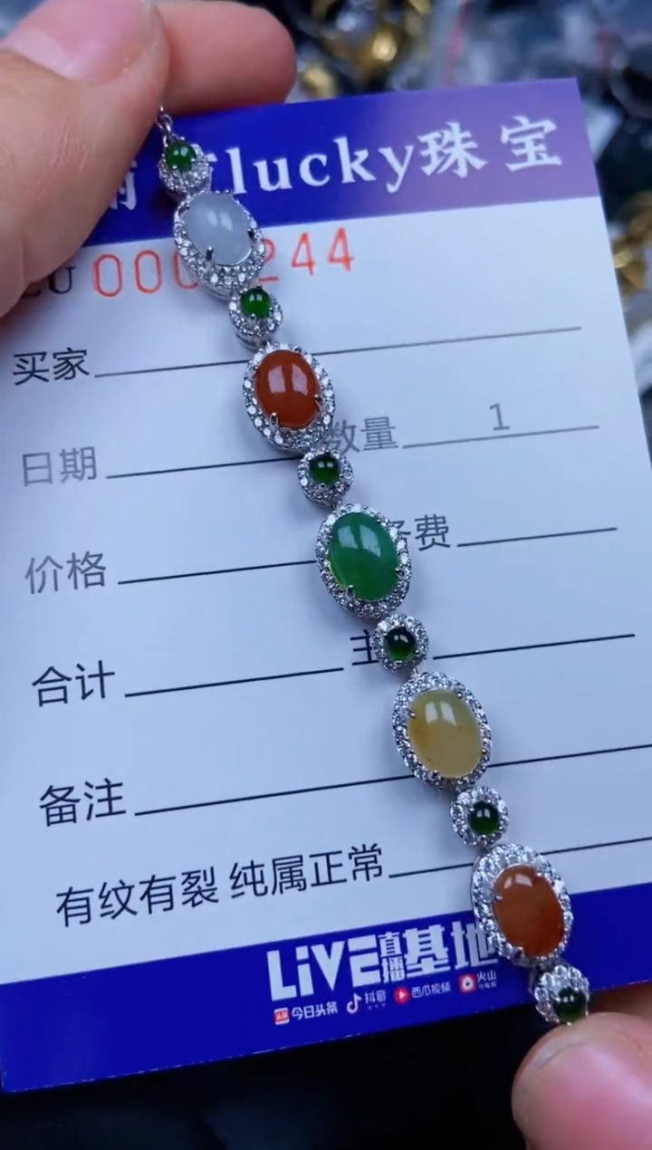 【闪购商品】翡翠颈饰银S925镶嵌8244